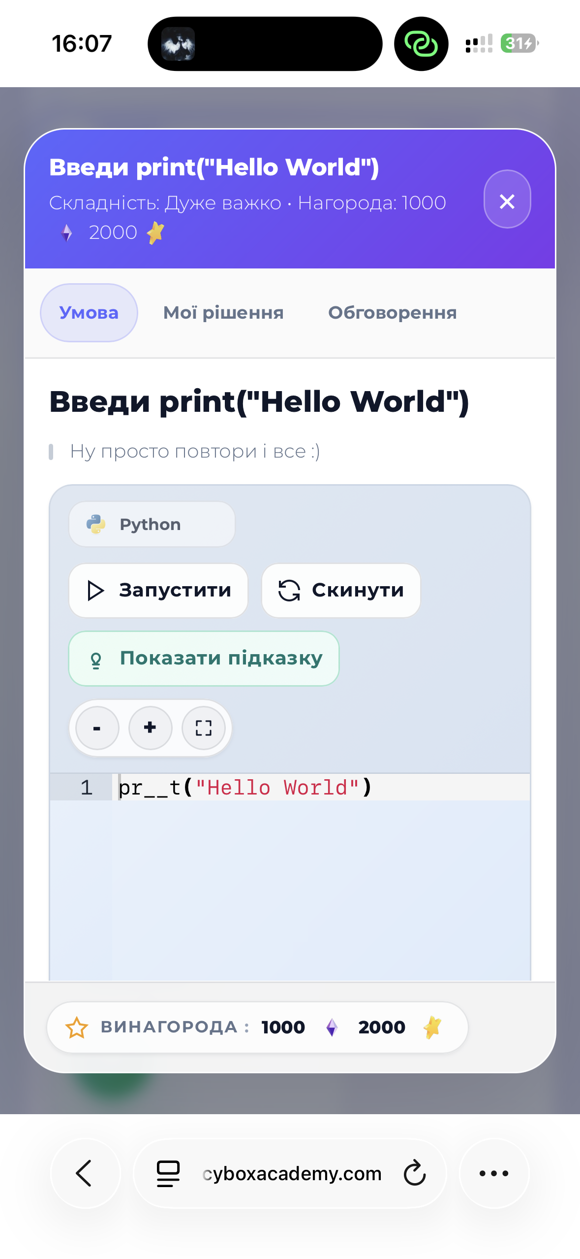 Олег Савчук