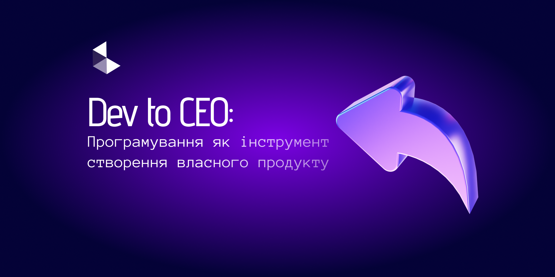 Fullstack: Node.js та база даних