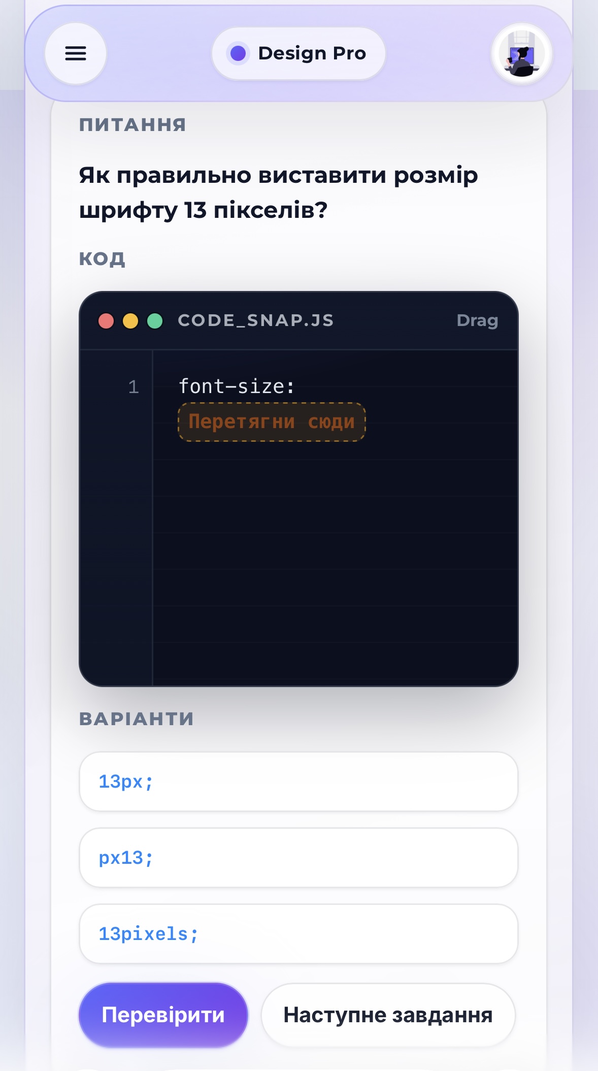 Олег Савчук
