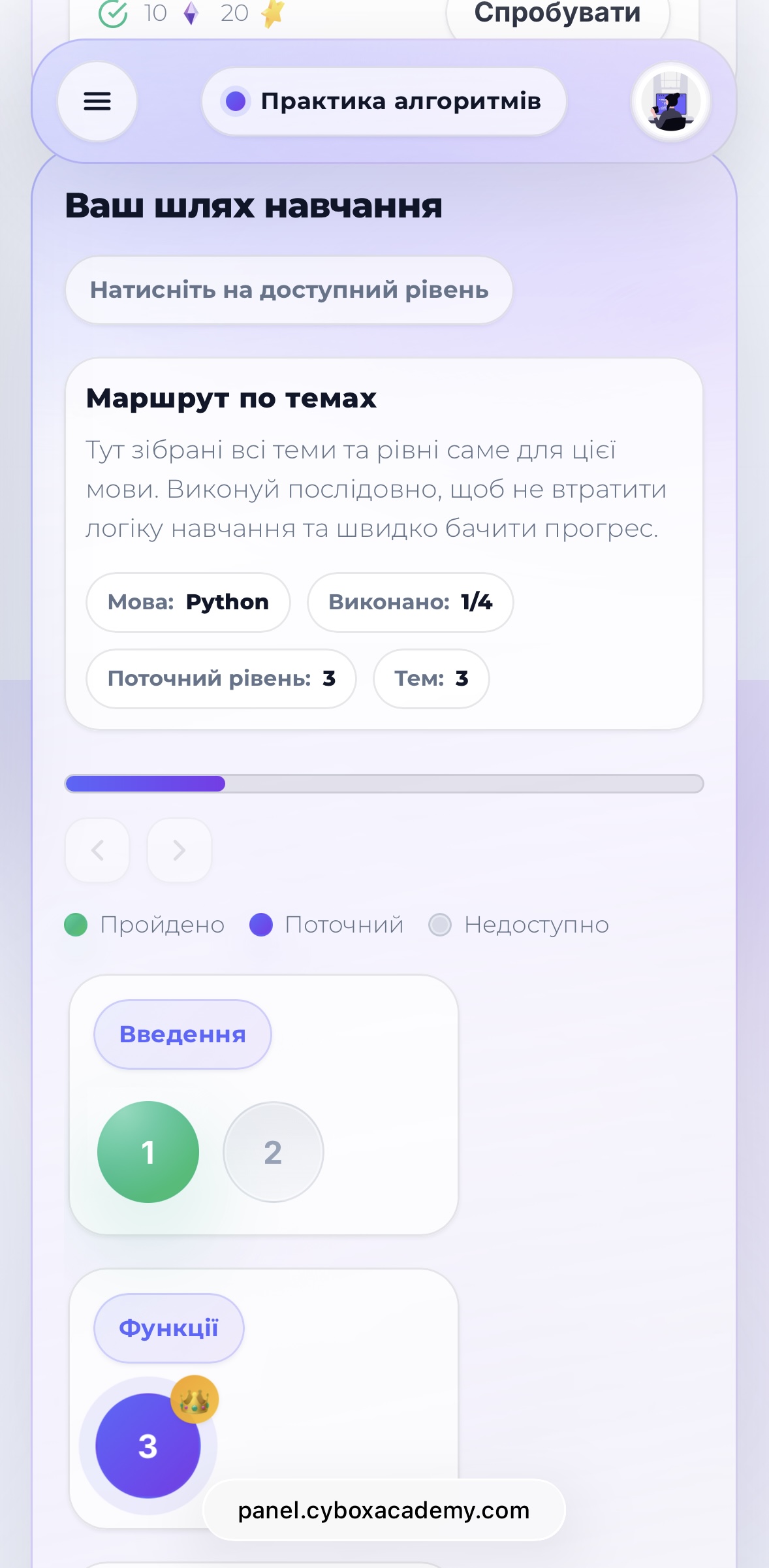 Олег Савчук